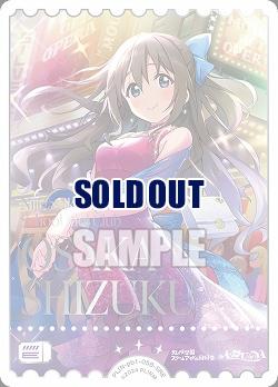 エネルギー(桜坂しずく)(SRE) 【PL!N-pb1-058-SRE】